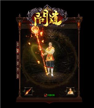 天龙八部私服屏蔽聊天