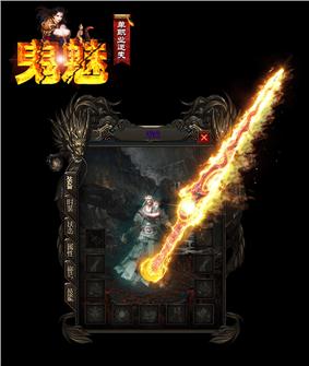 天龙八部私服判官版本