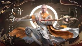 天龙八部私服游戏源码